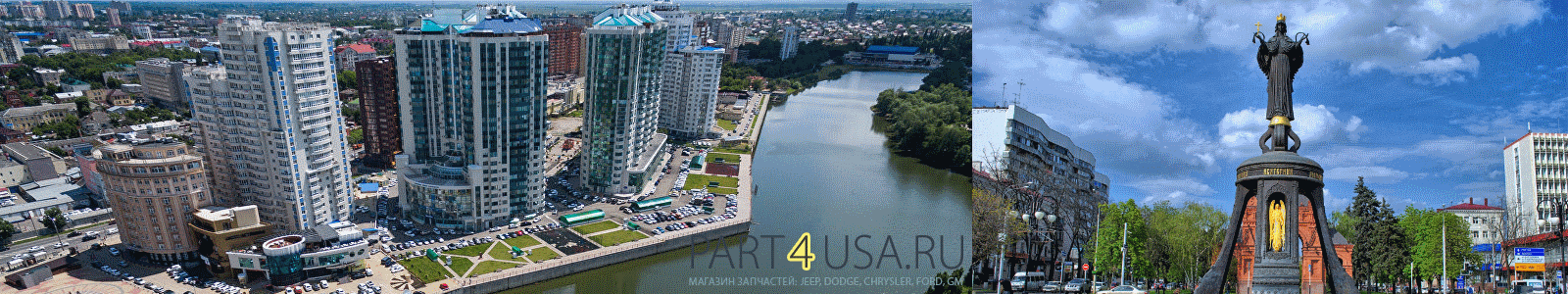part4usa.ru запчасти для американских автомобилей в краснодаре part4usa.ru запчасти для американских автомобилей в краснодаре