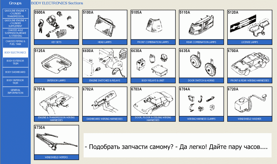 Запчасти на американские авто Запчасти на американские авто