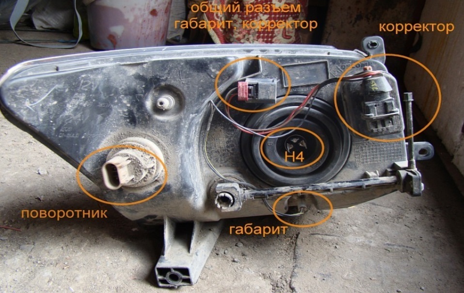 Лампа, лампочка Dodge Caliber. Лампа, лампочка Додж Калибр Лампа, лампочка Dodge Caliber. Лампа, лампочка Додж Калибр