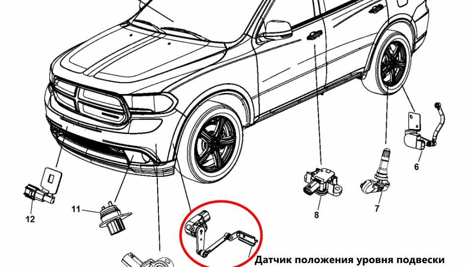 Датчик положения уровня подвески Jeep Grand Cherokee WK2.jpg Датчик положения уровня подвески Jeep Grand Cherokee WK2.jpg