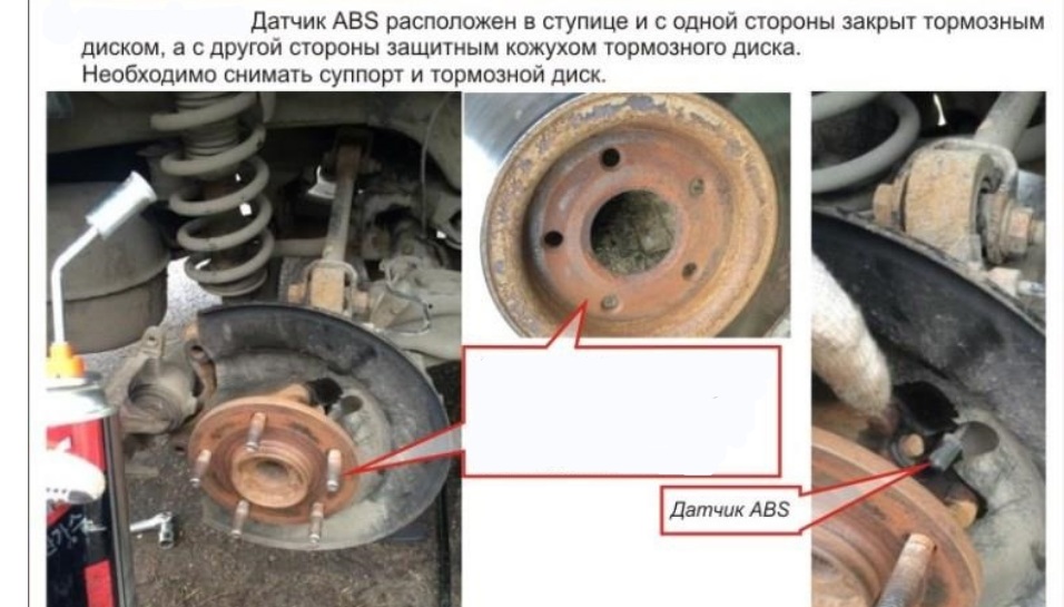 Датчик ABS, АБС Додж Джорни.jpg Датчик ABS, АБС Додж Джорни.jpg