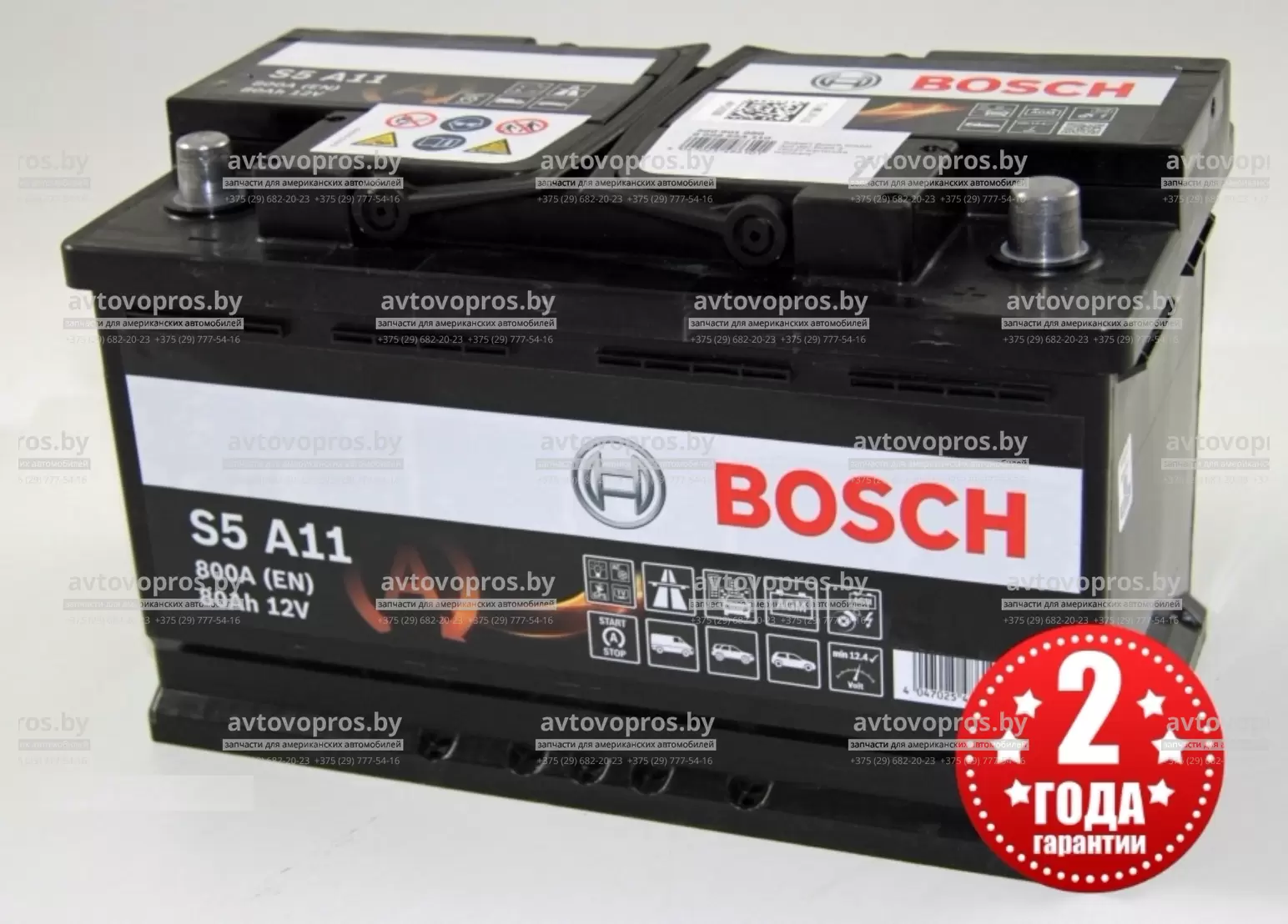 0092S5A110 BOSCH - Аккумулятор Д318.47*Ш175*В190.5. 80aH/800A 3,6/11-17 -  купить, цена