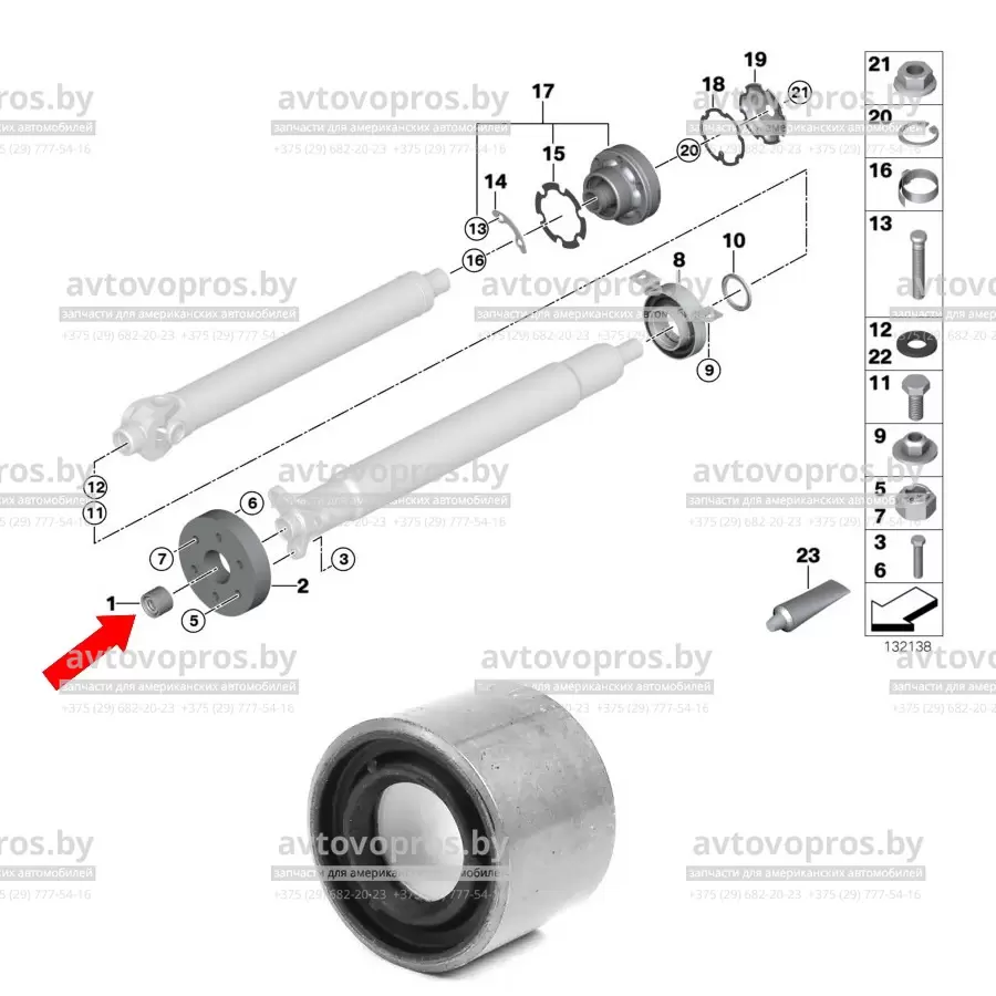 26291 FEBI BILSTEIN - Центрирующая втулка заднего кардана. AV2518 - купить,  цена