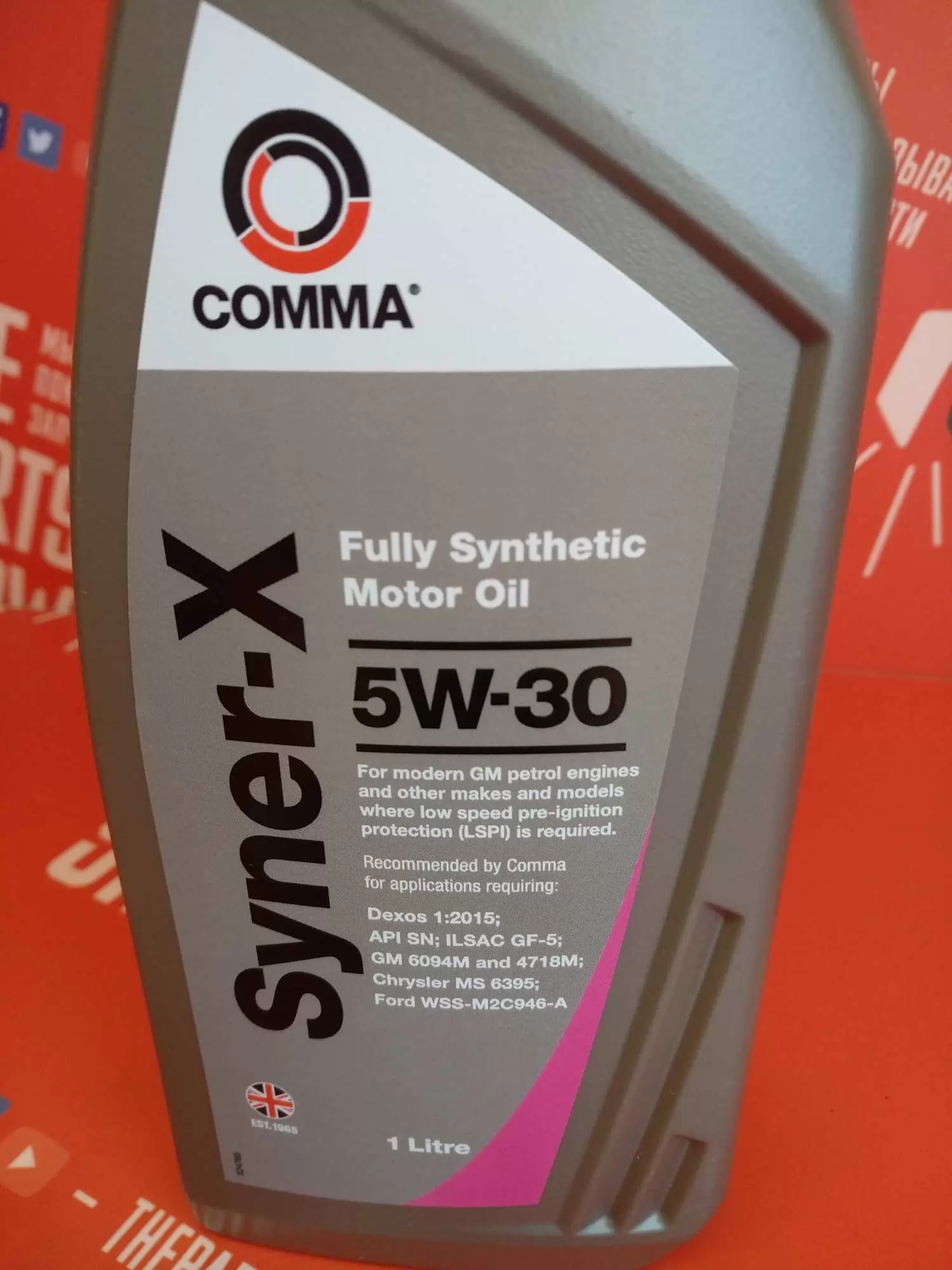 SYX1L COMMA - 5W30 синтетическое масло 1 л. SYNER-X. - купить, цена