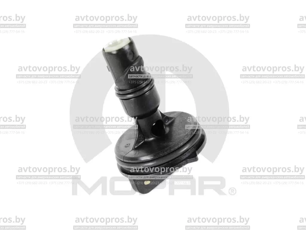 53032940AB Mopar - Клапан вентиляции картерных газов PCV 5,7L - купить, цена