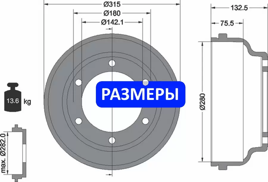 Тормозные Барабаны Нива Шевроле Цена Купить