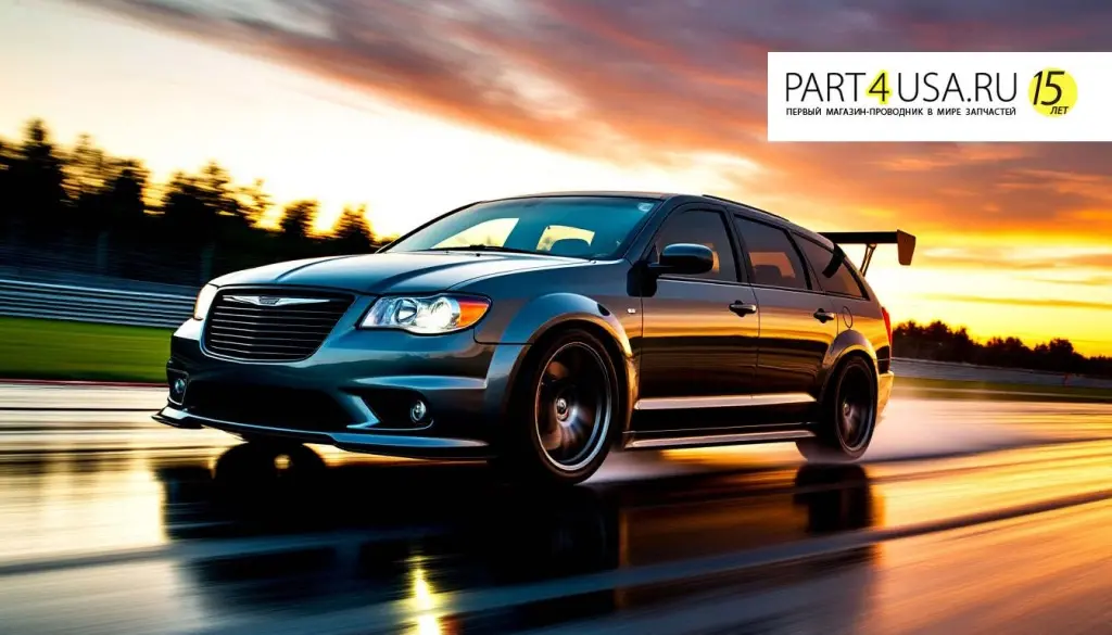 Запчасти автозапчасти каталог запчастей Крайслер Пацифика, Chrysler Pacifica part4usa.ru 3.jpg Запчасти автозапчасти каталог запчастей Крайслер Пацифика, Chrysler Pacifica part4usa.ru 3.jpg