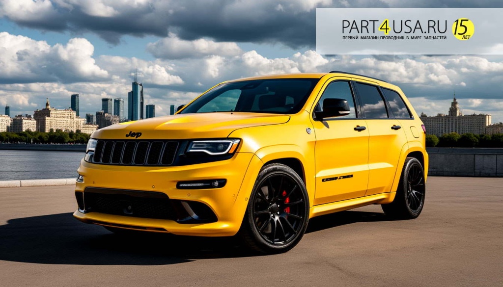 запчасти для американских авто в москве 55 - 48.jpg запчасти для американских авто в москве 55 - 48.jpg